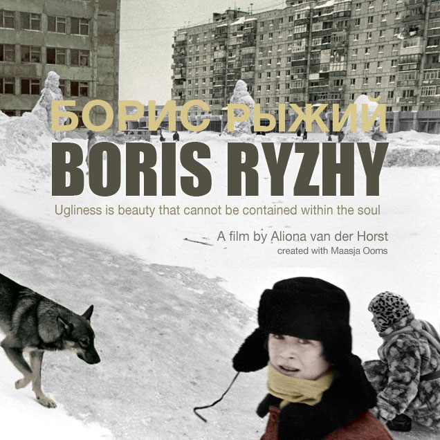 Boris Ryzhy