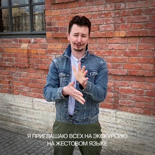 A man speaking Russian Sign Language